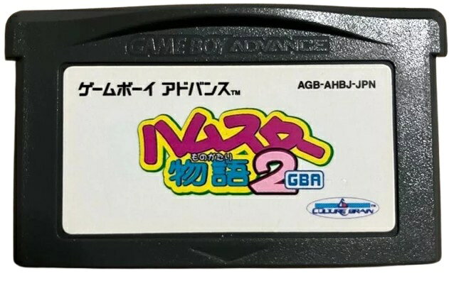 楽天市場】アトラス GBA ハムスターパラダイス ピュアハート | 価格