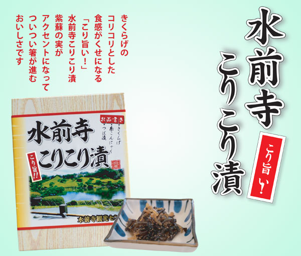 楽天市場】丸虎食品工業 水前寺こりこり漬け | 価格比較 - 商品価格ナビ
