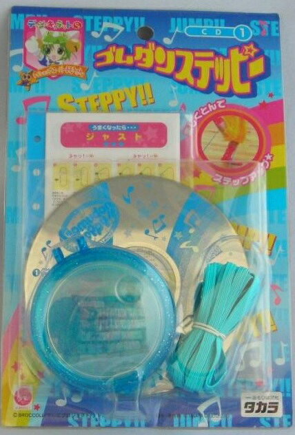 楽天市場】タカラトミー タカラトミー ゴムダンステッピー ライト 