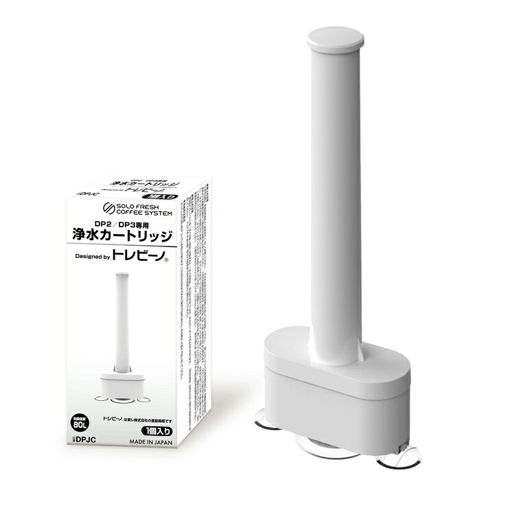 SANEI カートリッジ浄水器 M7172M-1 11項目　3本セット Amazon | SANEI 浄水カートリッジ（3本入り）M717M-3S | SANEI