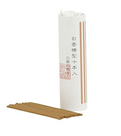 楽天市場】SAS総合研究所 除障香白檀桃 空間浄化香 | 価格比較 - 商品