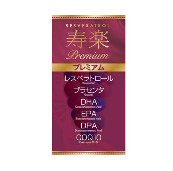 楽天市場】ふるさと和漢堂 ふるさと和漢堂 ドクター・フトレマックス