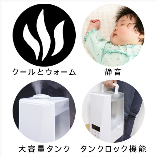 楽天市場】アルファックス・コイズミ アルコレ ハイブリッド式加湿器
