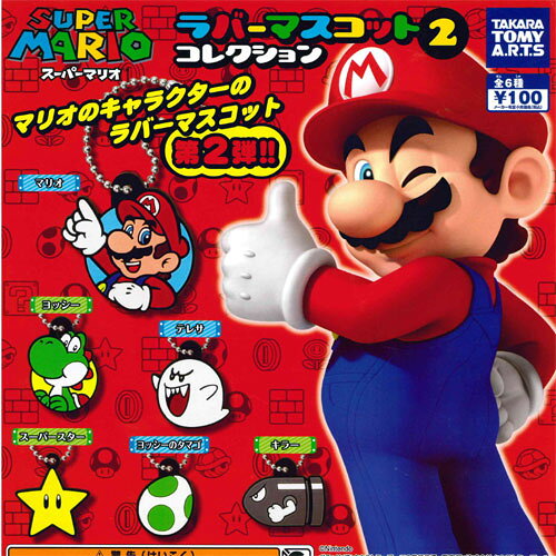 楽天市場】タカラトミーアーツ スーパーマリオギャラクシーwマスコット