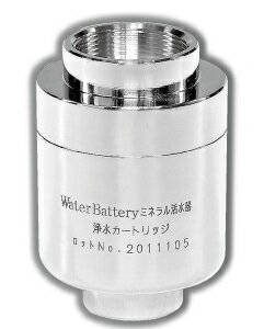 楽天市場】水環境電池 タカギ用 Hybrid浄水カートリッジ TA-1L