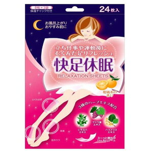 楽天市場】大正製薬 新ビオフェルミンS錠 540錠 | 価格比較