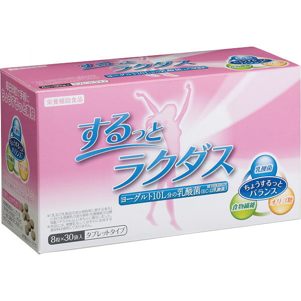 楽天市場】ハーブ健康本舗 ドッカンアブラダスpremium | 価格比較
