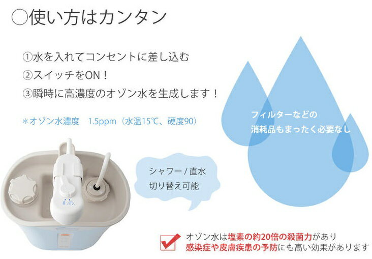 楽天市場】オーニット ピコレッツ オゾン発生装置 PLS-1 | 価格