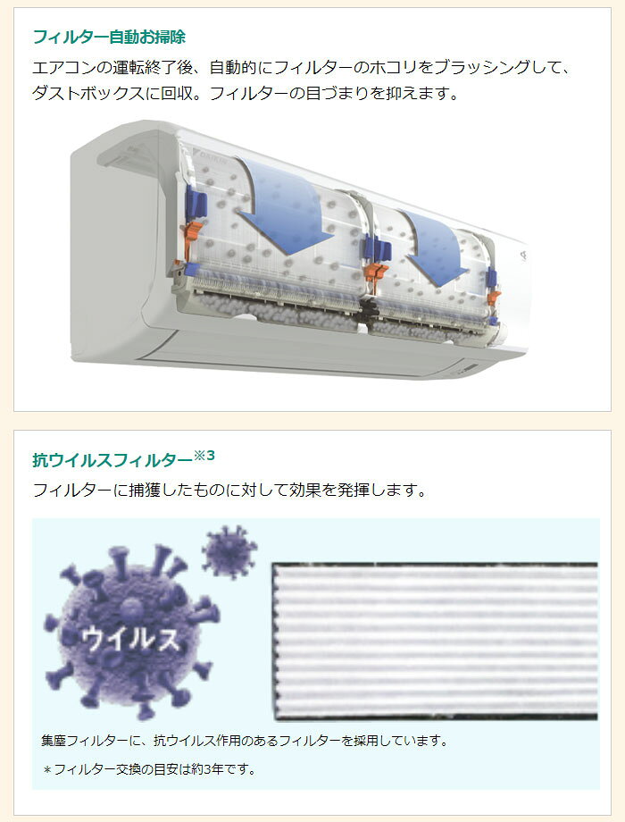 楽天市場】ダイキン工業 DAIKIN エアコン FX F56ZTFXP-W | 価格比較