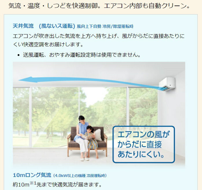 DAIKEN  ダイキン  エアコン  F56ZTFXP  2022年製 楽天市場】ダイキン工業 DAIKIN エアコン FX F56ZTFXP-W | 価格比較