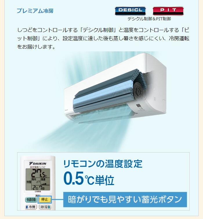楽天市場】ダイキン工業 DAIKIN エアコン FX F56ZTFXP-W | 価格比較
