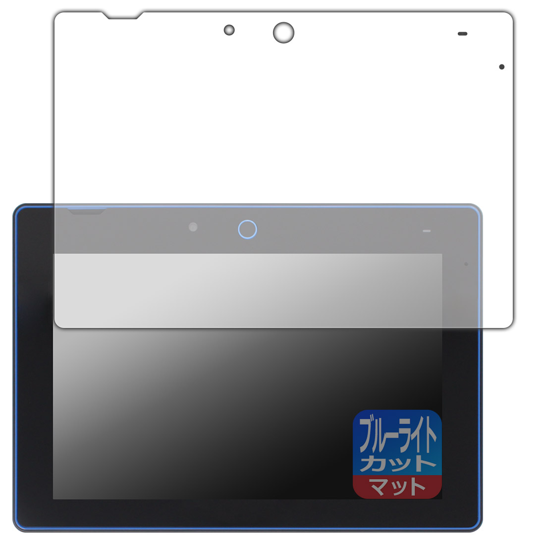 PDA工房 チャレンジパッドNext ブルーライトカット 反射低減 保護 フィルム 日本製 120PDA60217280