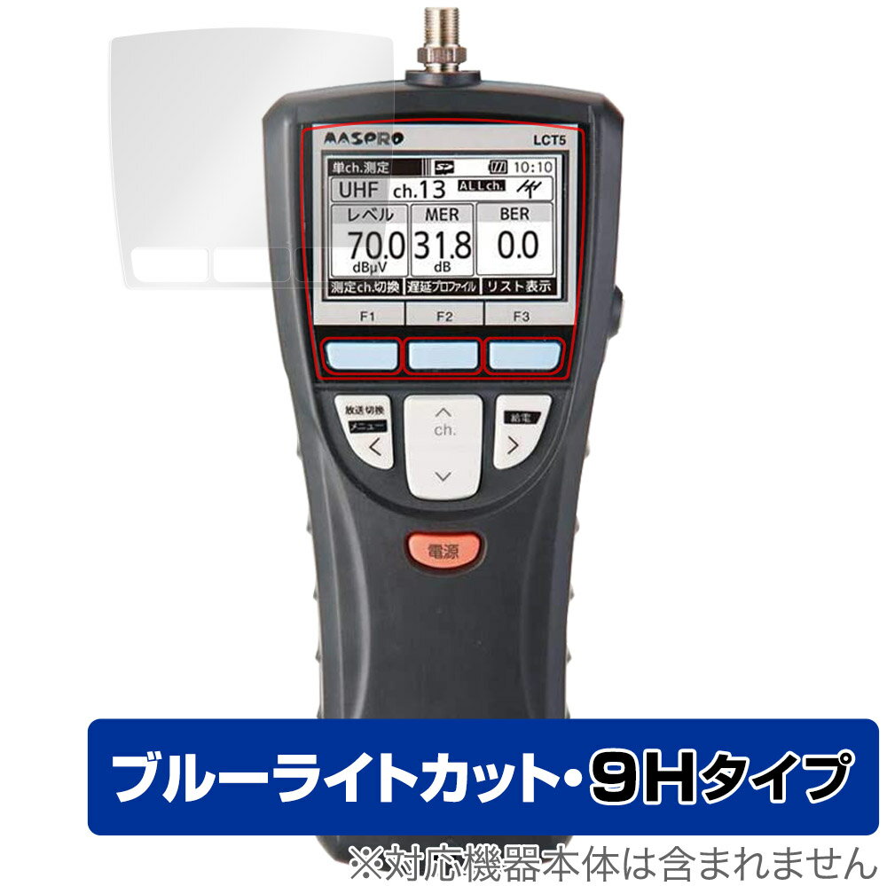 未使用品　マルチレベルチェッカー　DXアンテナ　LC70WCS 日本製　2k4k8k対応　（1021b5） kanamonja-net_dxa-lc70wcs