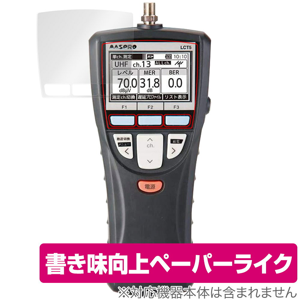 楽天市場】DXアンテナ LC70WCS DXアンテナ 2K・4K・8K対応/FTTH マルチ