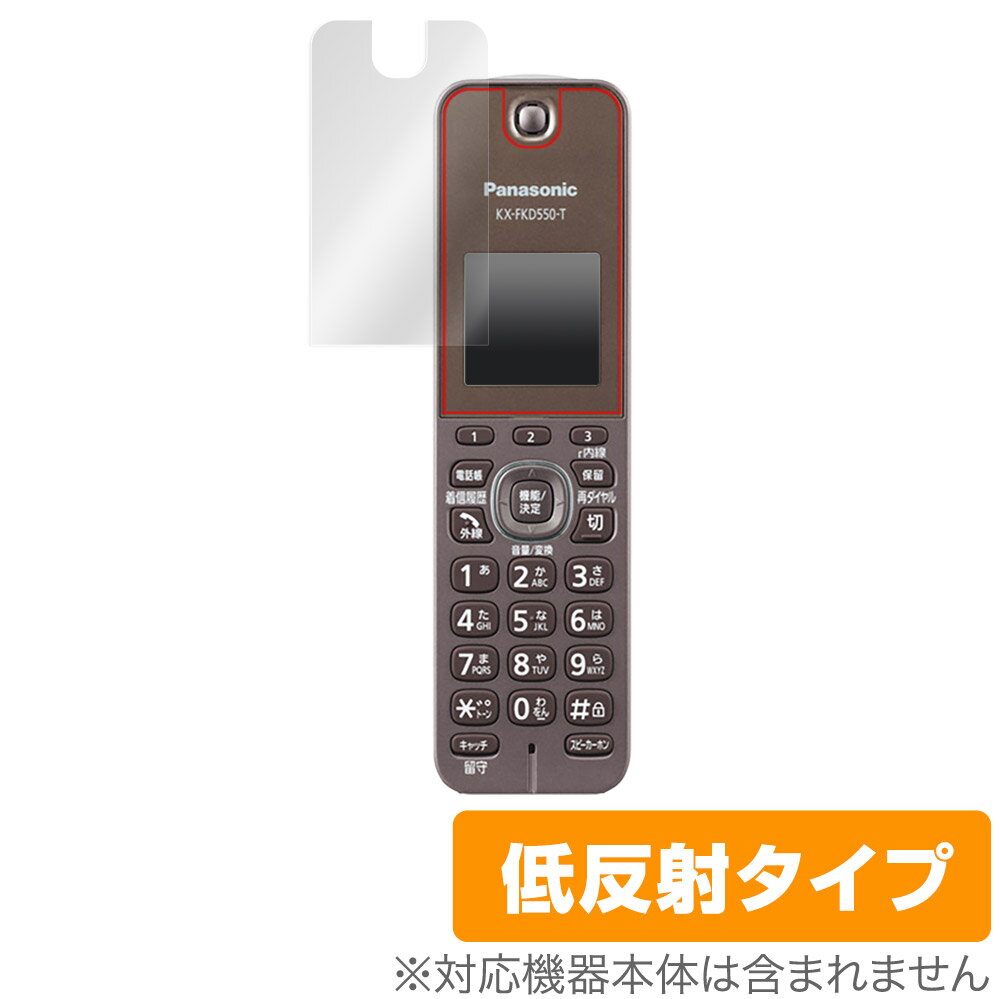 楽天市場】シャープ SHARP デジタルコードレス電話機用増設子機