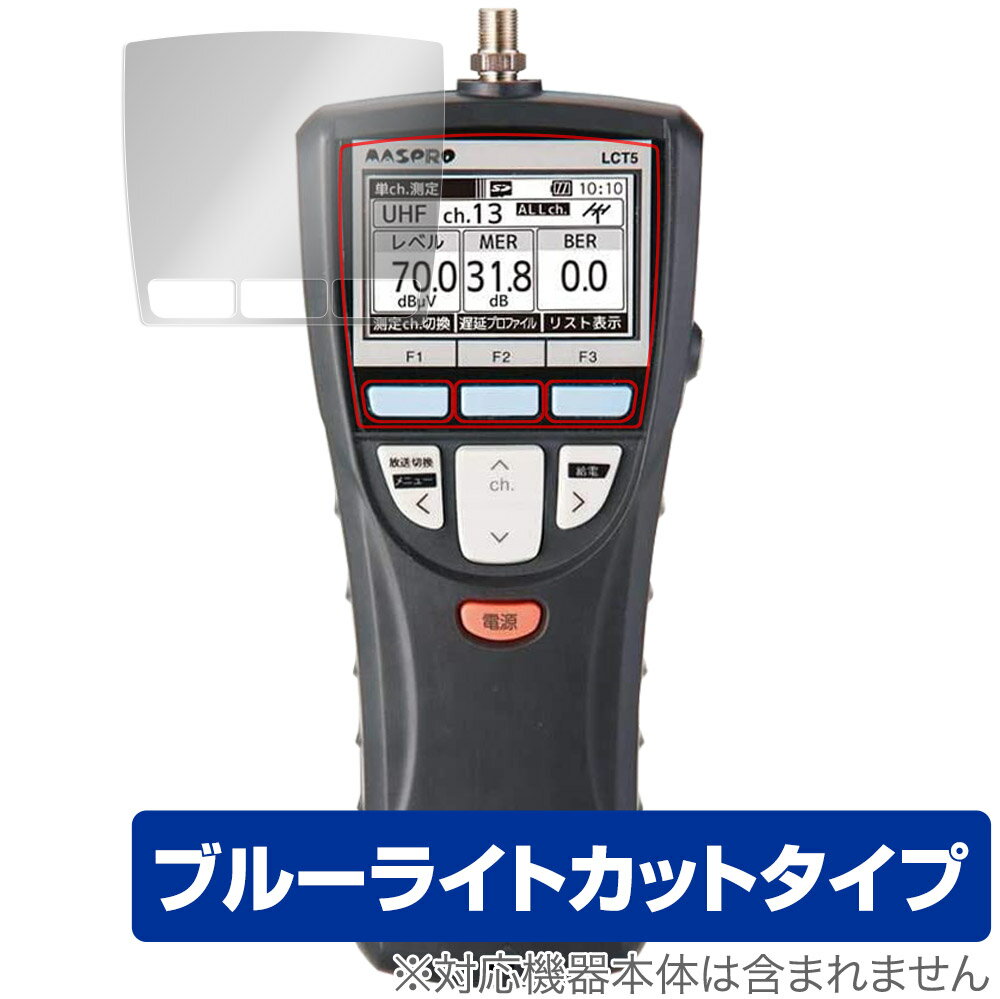 ⭐︎最終値下☆彡　DXアンテナ マルチレベルチェッカー LC70WCS 楽天市場】DXアンテナ LC70WCS DXアンテナ 2K・4K・8K対応/FTTH マルチ