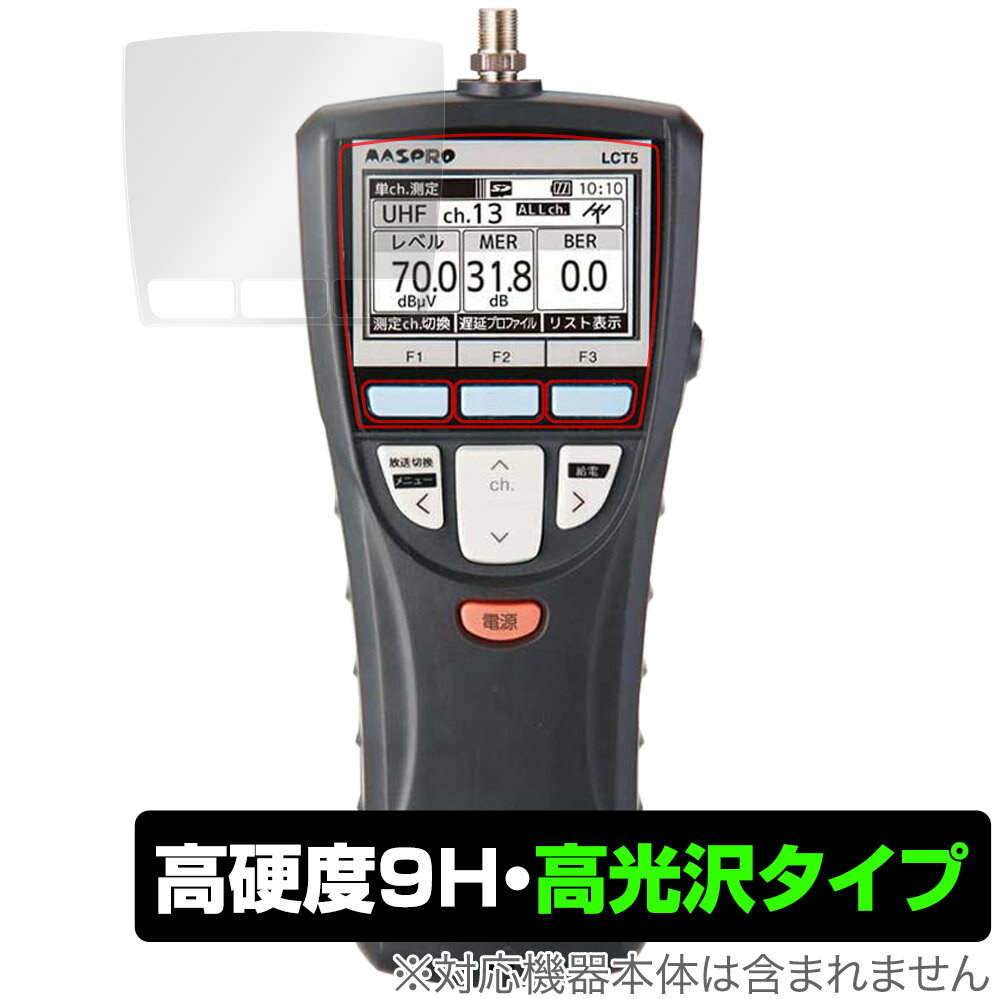 未使用品　マルチレベルチェッカー　DXアンテナ　LC70WCS 日本製　2k4k8k対応　（1021b5） 楽天市場】DXアンテナ LC70WCS DXアンテナ 2K・4K・8K対応/FTTH マルチ