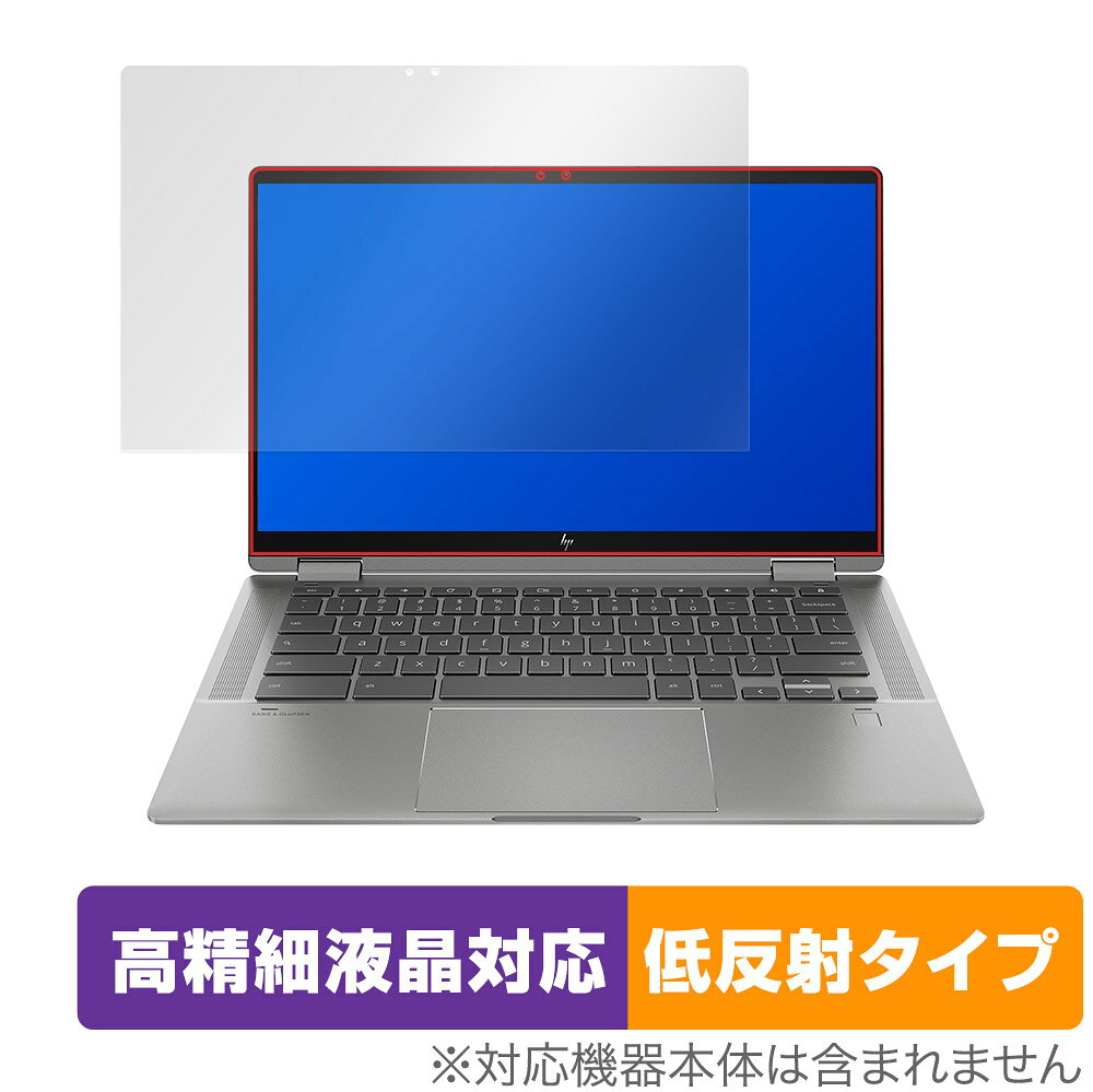 OverLay Plus Lite for HP Chromebook x360 14c-cc0000 シリーズ