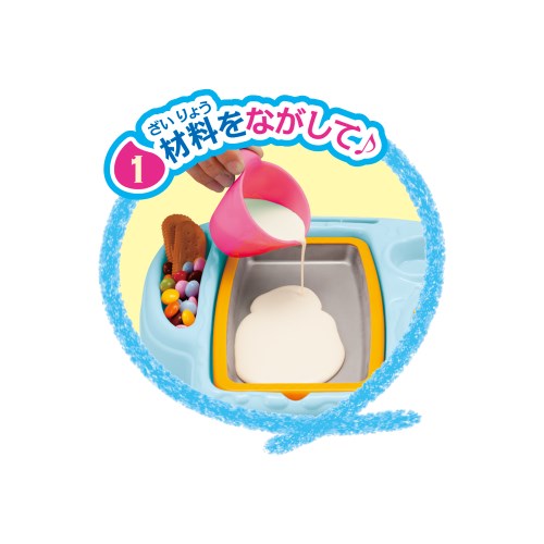 まぜまぜアイスキッチン