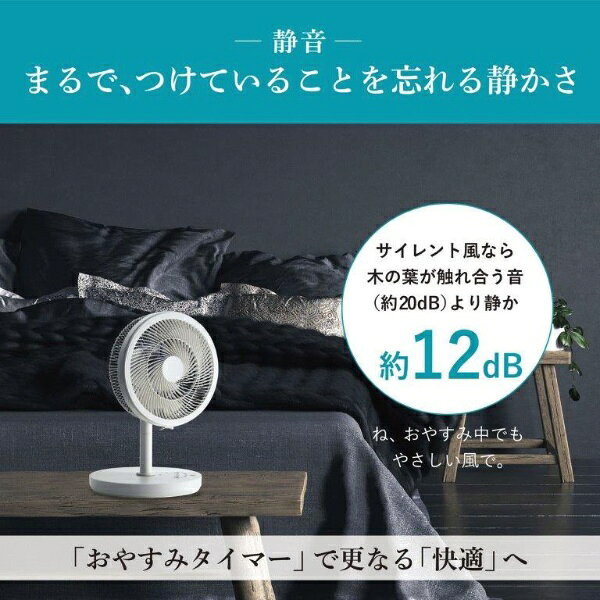 楽天市場】三菱電機 MITSUBISHI サーキュレーションDC扇風機 SEASONS