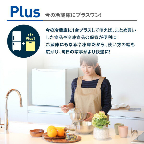 maxzen 家庭用小型冷凍庫 31L JR031ML01WH