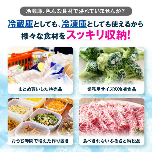 maxzen 家庭用小型冷凍庫 31L JR031ML01WH