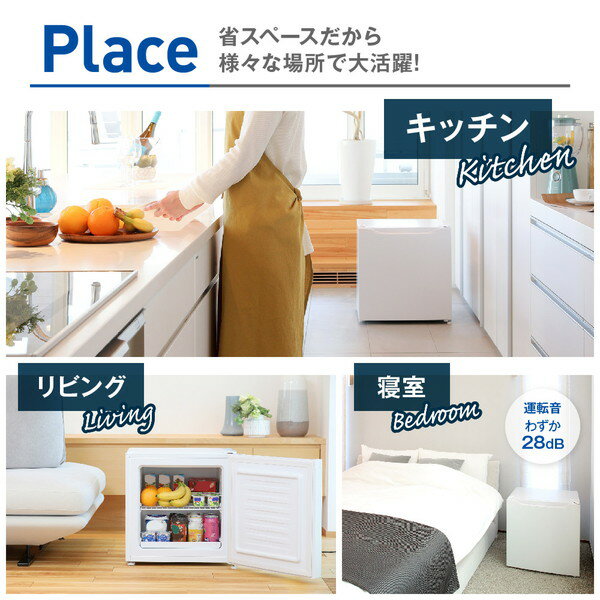 maxzen 家庭用小型冷凍庫 31L JR031ML01WH