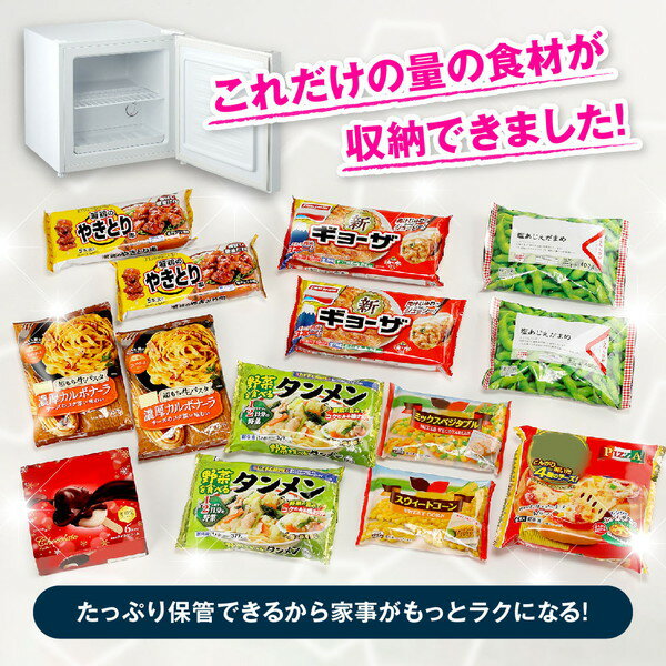 maxzen 家庭用小型冷凍庫 31L JR031ML01WH