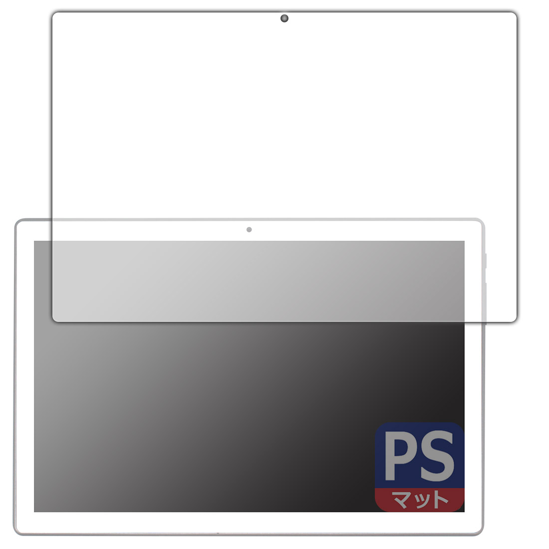 PDA工房 amulet7 10.1インチ タブレット型PC P10SU Plus PerfectShield 保護 フィルム 反射低減 防指紋 日本製 120PDA60236543