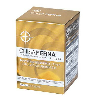 Amazon | 乳酸菌 ベルムカイン ソフト （50包）+5包 | 日本