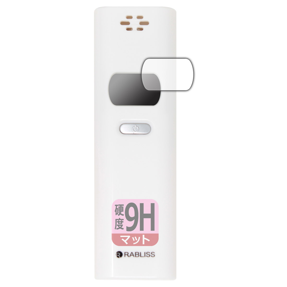 PDA工房 RABLISS アルコール検知器 KO270 用 9H高硬度 反射低減  保護 フィルム 日本製 120PDA60211839