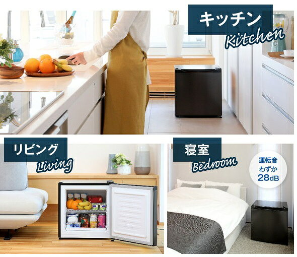 楽天市場】マクスゼン maxzen 家庭用小型冷凍庫 31L JR031ML01GM