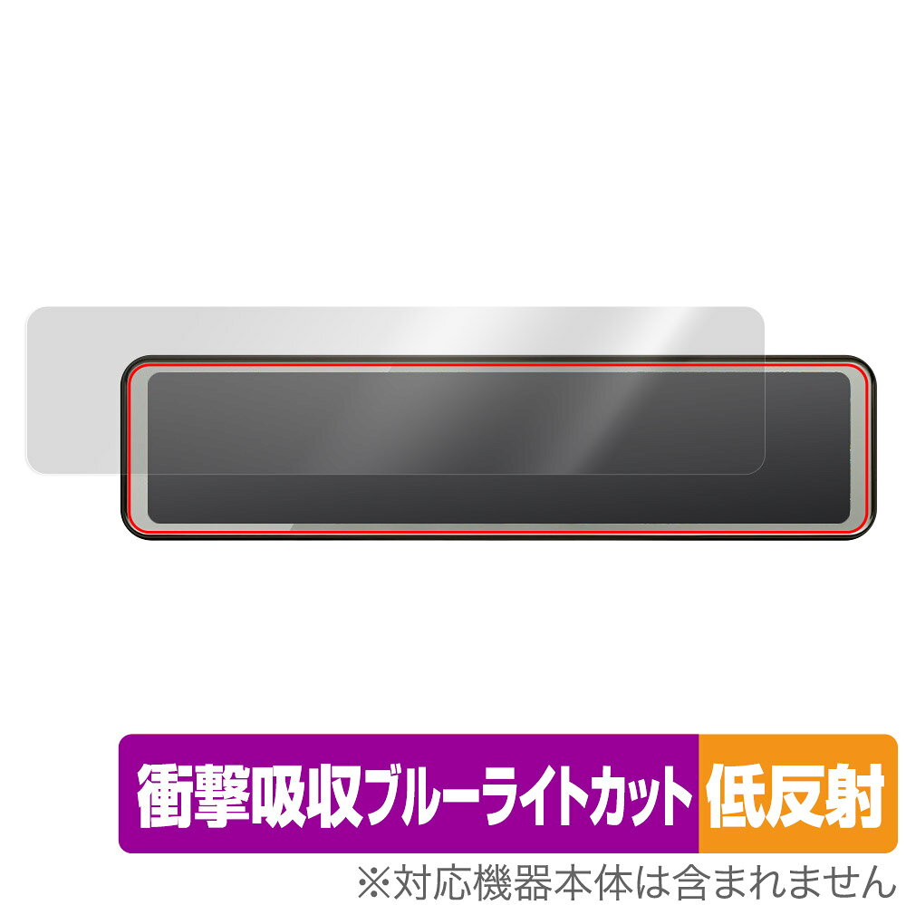 OverLay Absorber 低反射 for COMTEC ドライブレコーダー ZDR038