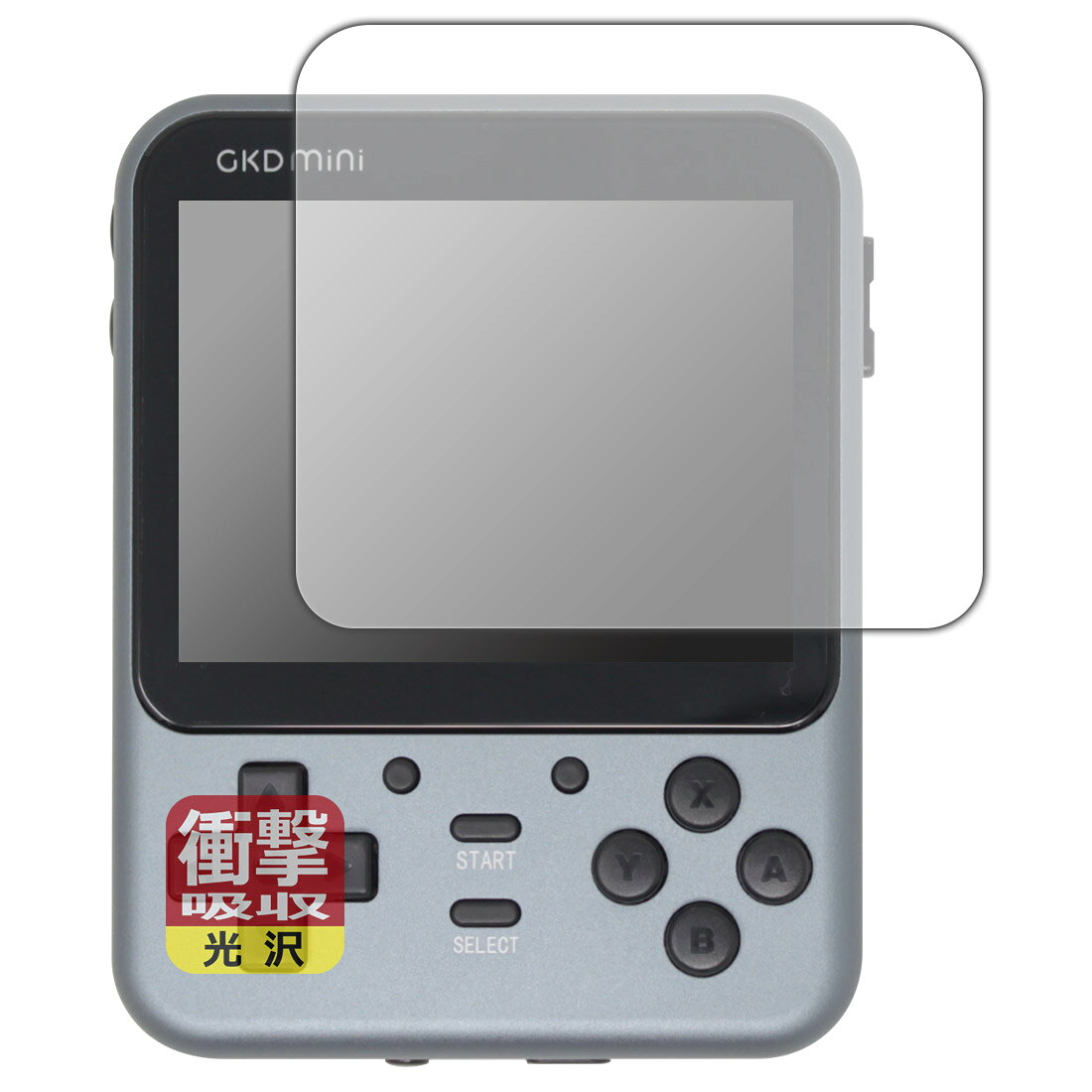 楽天市場】ゲームテック ゲームテック GAMEBOY ADVANCE SP専用