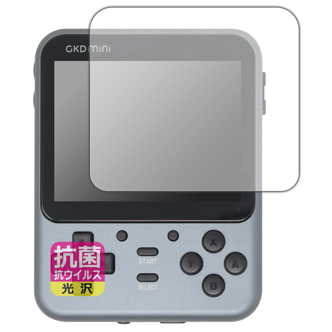 楽天市場】ゲームテック ゲームテック GAMEBOY ADVANCE SP専用