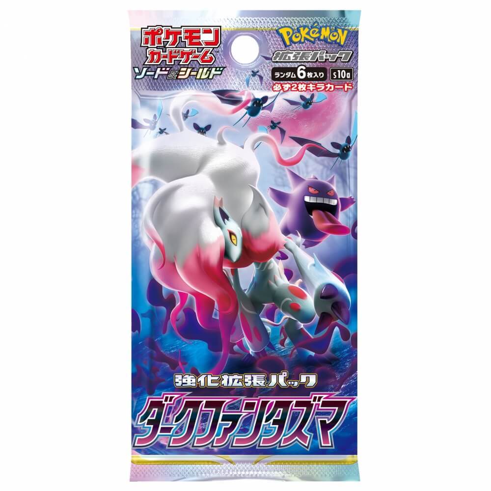 ポケモンカードゲーム サン&ムーン 強化拡張パック ジージーエンド ポケモンカードゲーム 強化拡張パック ジージーエンド 1パック