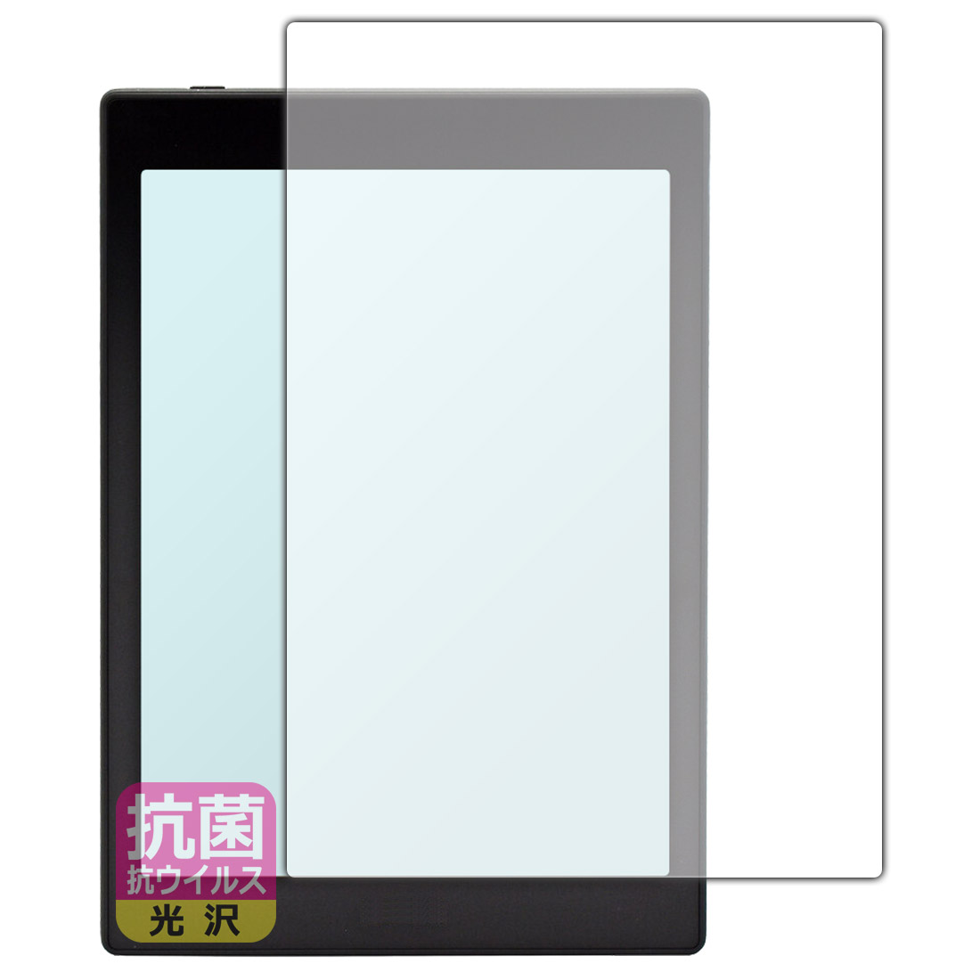 楽天市場】KOBO Sage専用 パワーカバー ブラック N779-AC-BK-E-PU