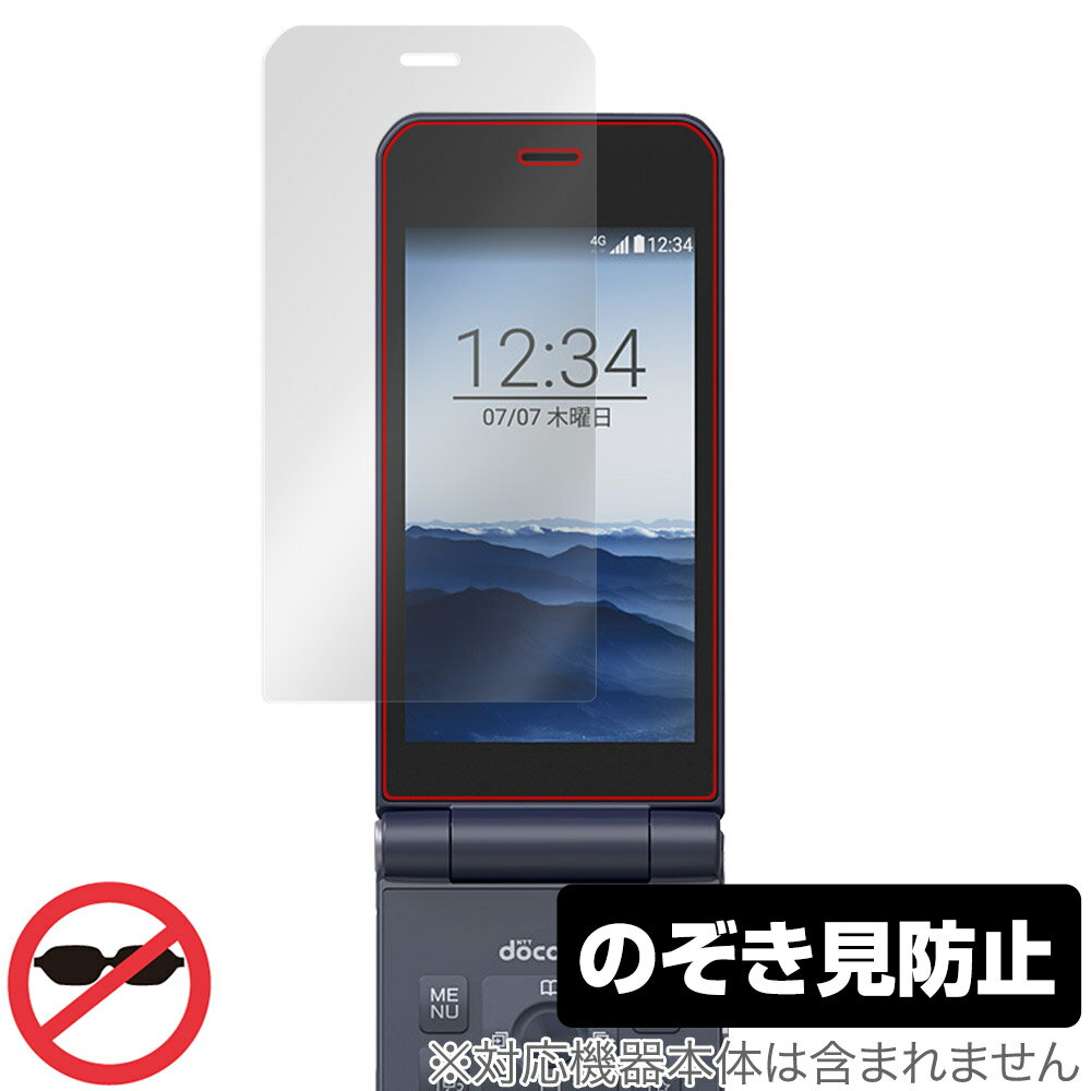楽天市場】NTTドコモ FCNT arrows ケータイ ベーシック F-41C ネイビー