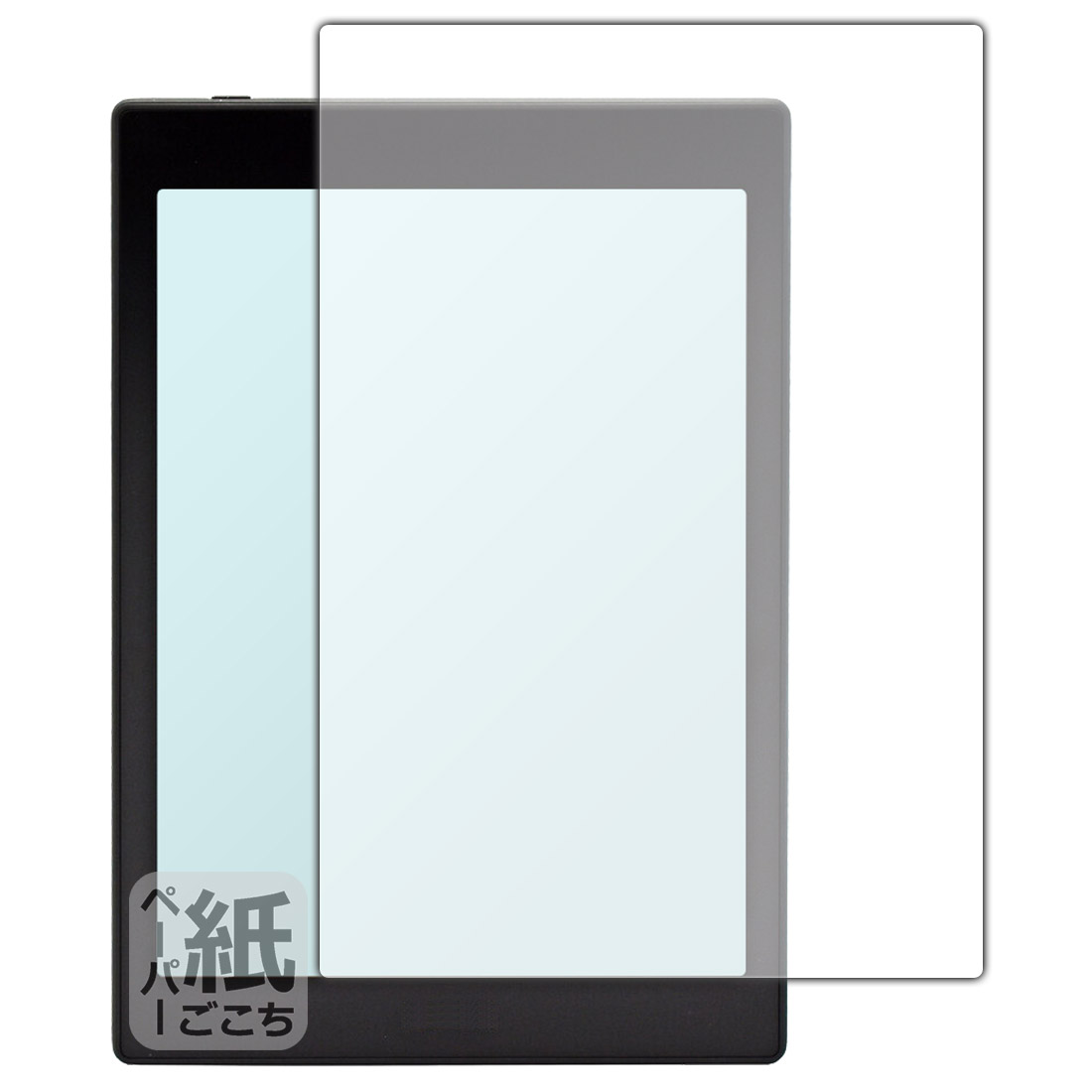 楽天市場】KOBO Sage専用 パワーカバー ブラック N779-AC-BK-E-PU