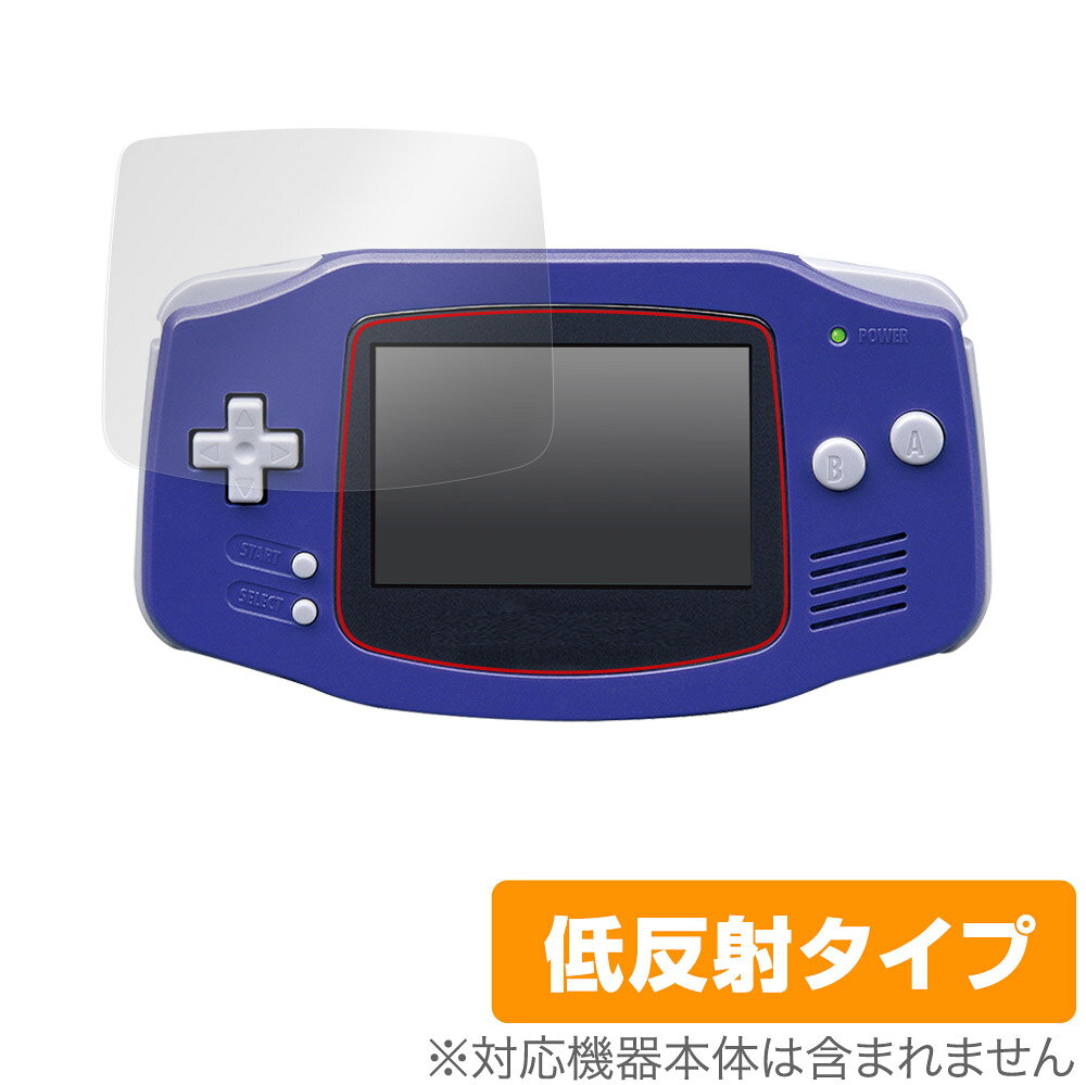 楽天市場】ゲームテック ゲームテック GAMEBOY ADVANCE SP専用