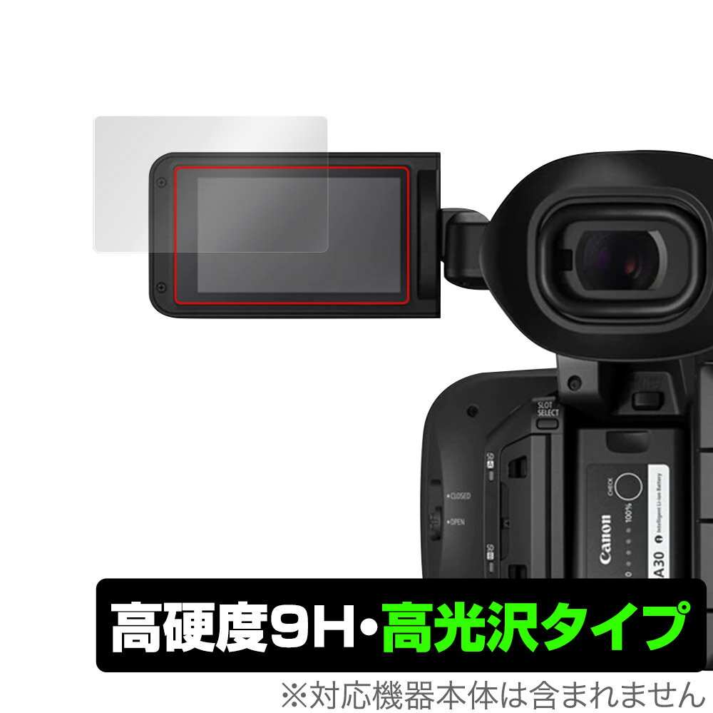 楽天市場】キヤノン Canon 業務用ビデオカメラ XF705 | 価格比較