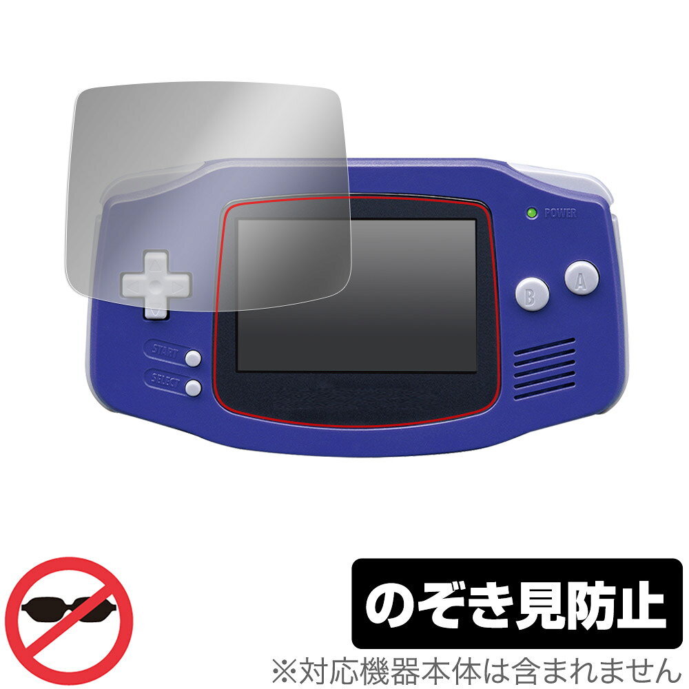 楽天市場】ゲームテック ゲームテック GAMEBOY ADVANCE SP専用