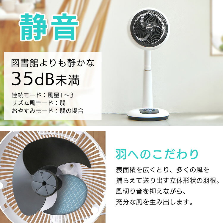 楽天市場】アイリスオーヤマ IRIS サーキュレーター扇風機 KSF-DC182T