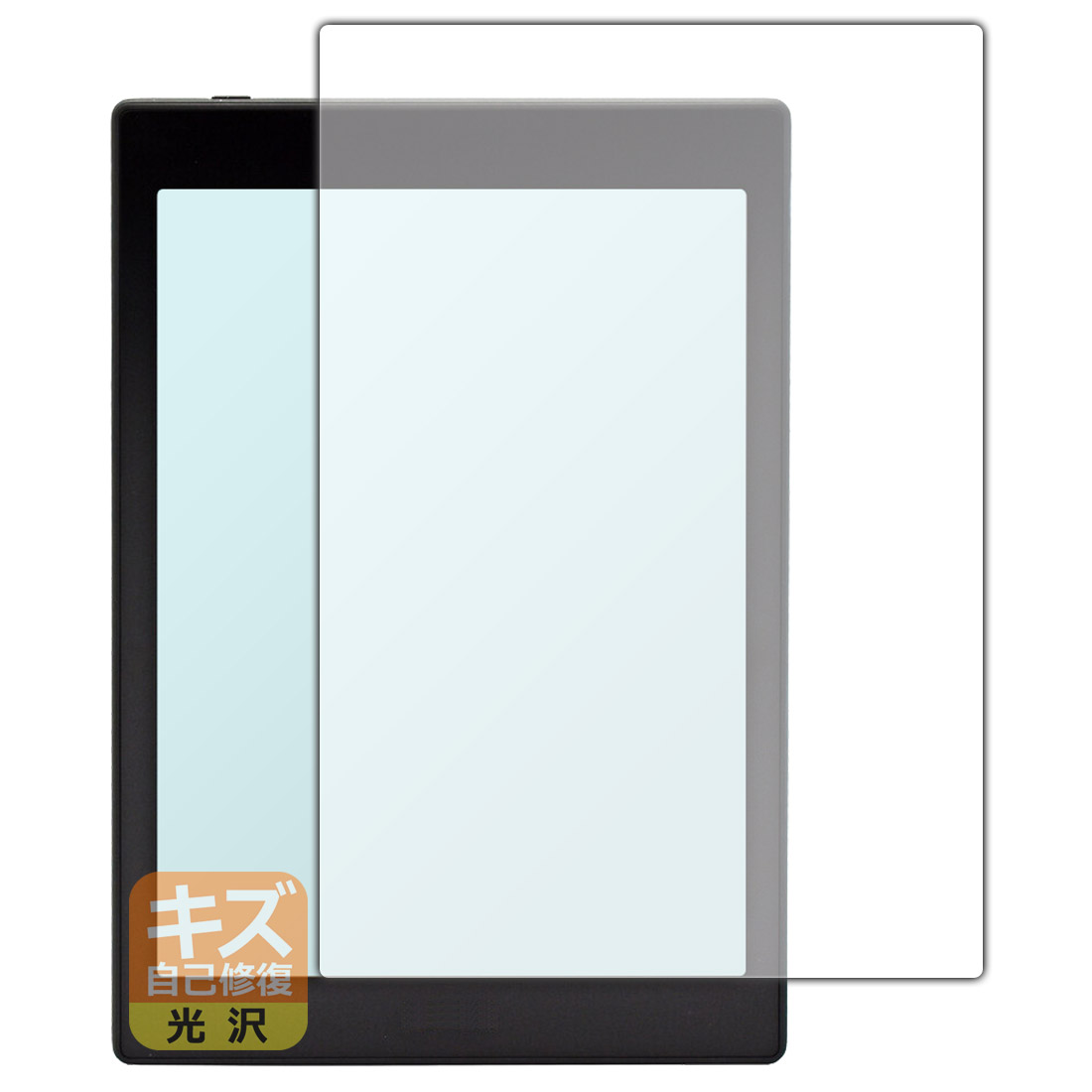 楽天市場】KOBO Sage専用 パワーカバー ブラック N779-AC-BK-E-PU