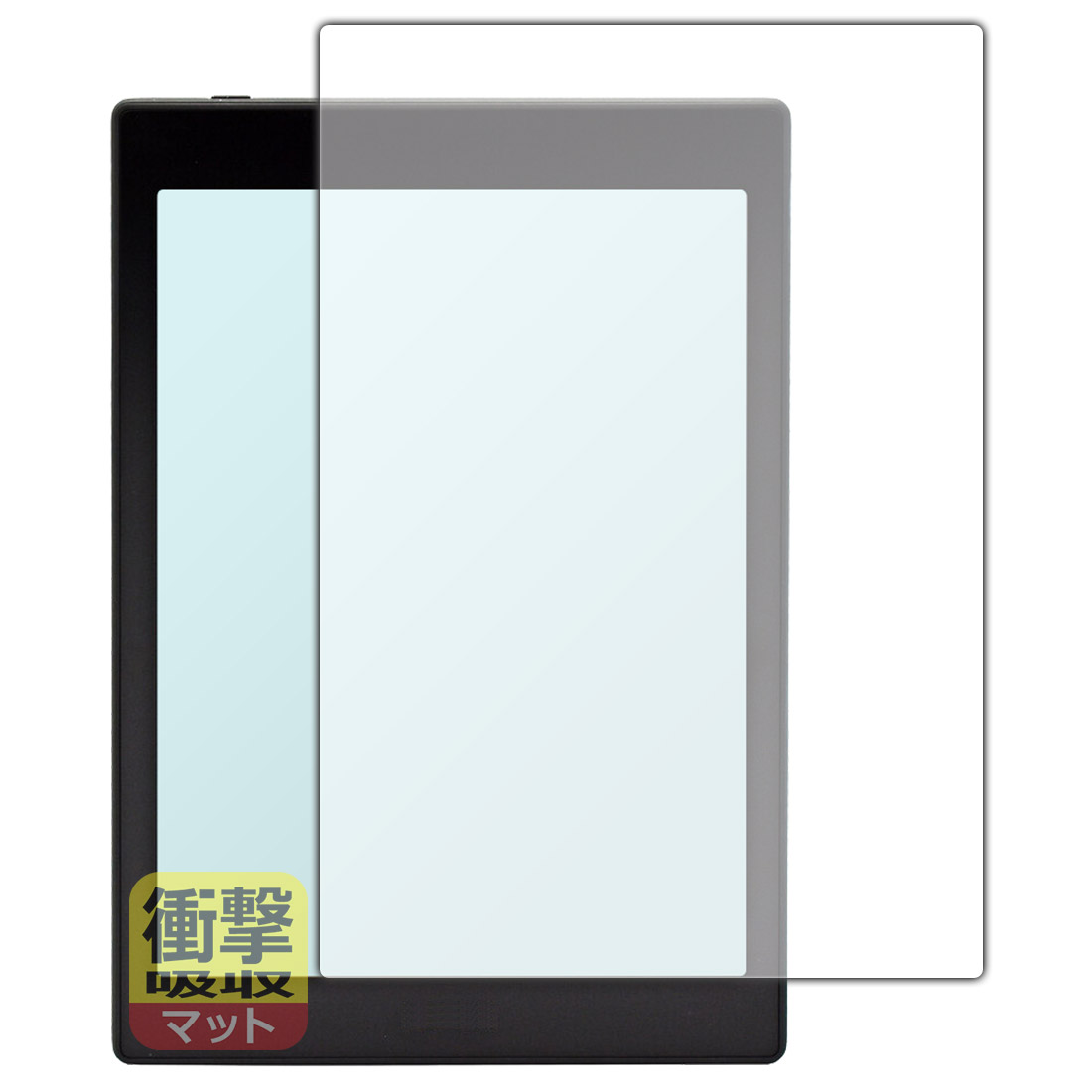 楽天市場】KOBO Sage専用 パワーカバー ブラック N779-AC-BK-E-PU
