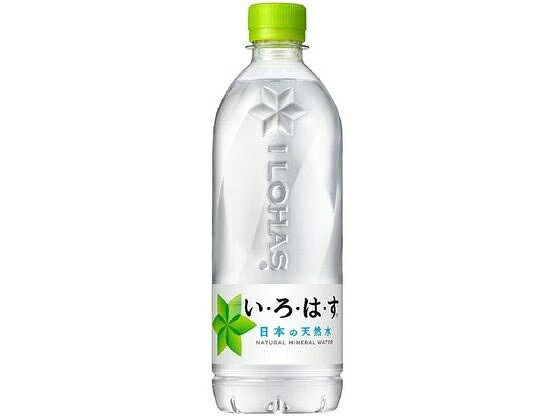 コカコーラ い・ろ・は・す(いろはす I LOHAS) 540mlペットボトル×24本入×(2ケース) メーカー直送｜全国送料無料