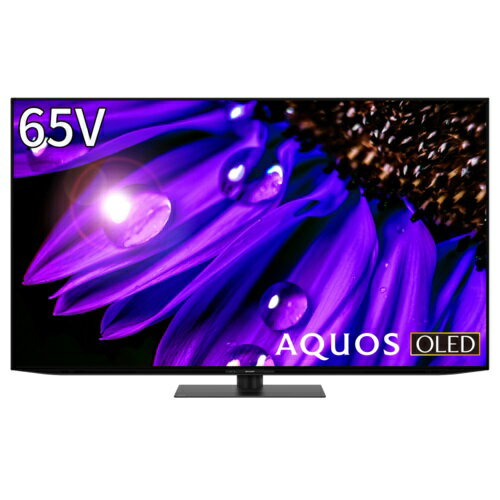 【2023年製】シャープ AQUOS 4K有機ELテレビ 42インチ デンキチ公式通販サイト-埼玉県下ナンバーワン家電量販店