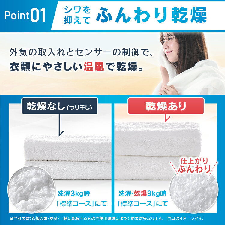 IRIS ドラム式洗濯乾燥機 CDK842-W