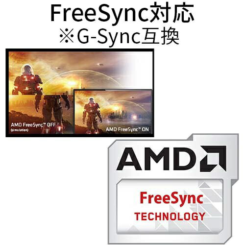 JAPANNEXT 21.5インチ フルHDパネル搭載 ゲーミングモニター JN-T215FLG144FHD