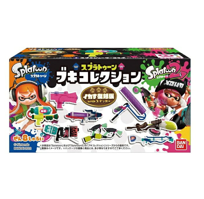 楽天市場】バンダイ スプラトゥーン イカしたブロマイド缶バッジ